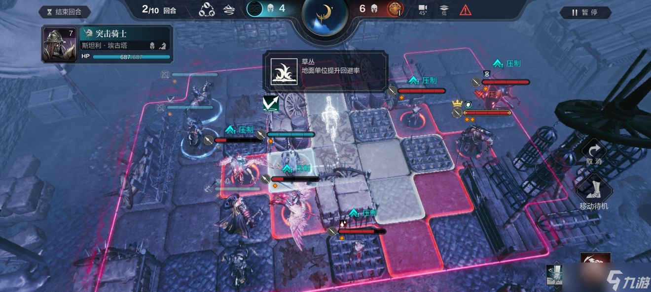 环形战争3-7帝国克星三星通关攻略