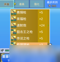 大航海探险物语锻造方向如何选择 锻造方向推荐选择
