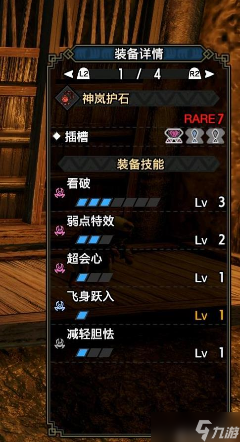 怪物猎人崛起曙光DLC大剑怎么配装(怪物猎人崛起大剑开荒装备)