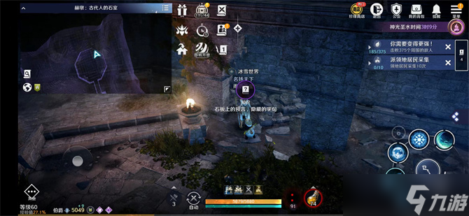 黑色沙漠手游石板上的预言隐藏的字句攻略