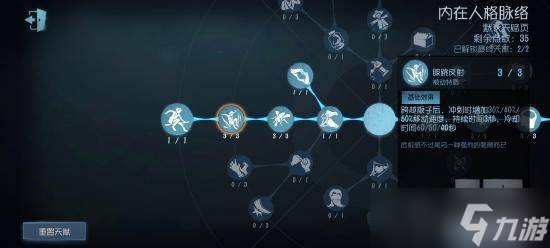 第五人格病患怎么玩 病患玩法介绍