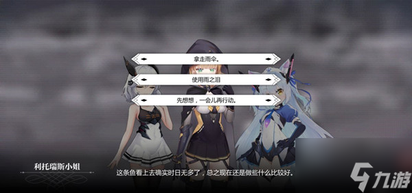 灵魂潮汐虎口拔牙怎么通关 虎口拔牙通关攻略分享