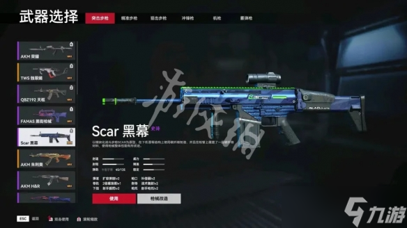 《生死狙击2》什么武器好用？强力武器推荐