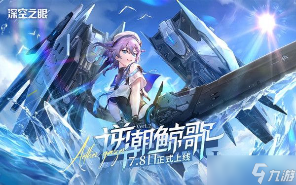 深空之眼丝卡蒂刻印怎么搭配