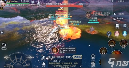 《黎明之海》北大西洋联合舰队副本攻略 北大西洋联合舰队怎么打