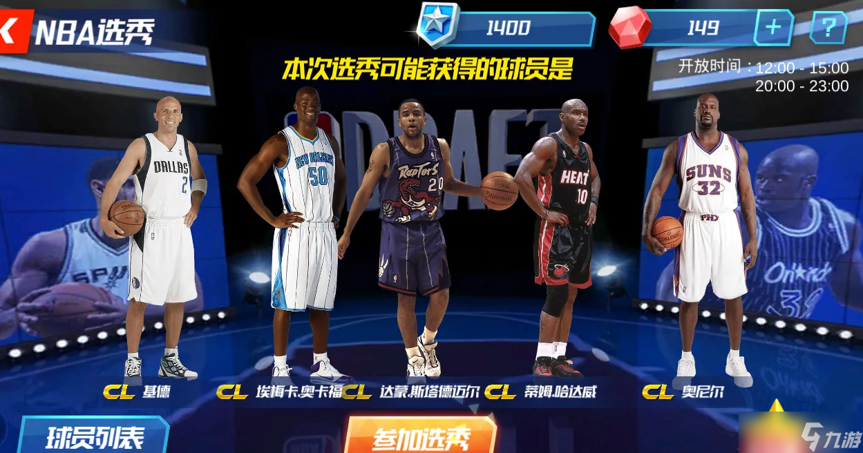 NBA篮球模拟器怎么玩？NBA篮球模拟器玩法介绍