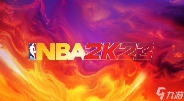 NBA2K23預(yù)購獎勵一覽 預(yù)購給什么