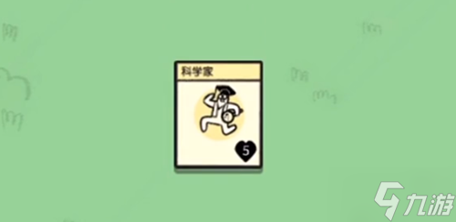 堆叠大陆怎么给村民回血