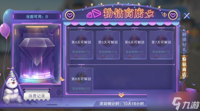 斗罗大陆魂师对决一亿粉钻活动玩法攻略