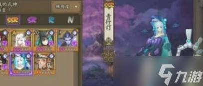阴阳师青行灯秘闻十层怎么过 青行灯秘闻十层通关教学