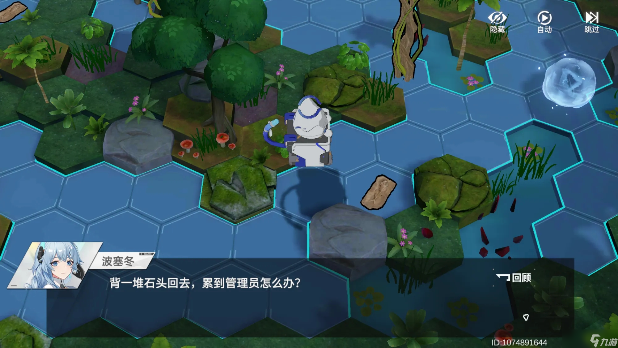 深空之眼深海鱼骨#1#2通关攻略大全