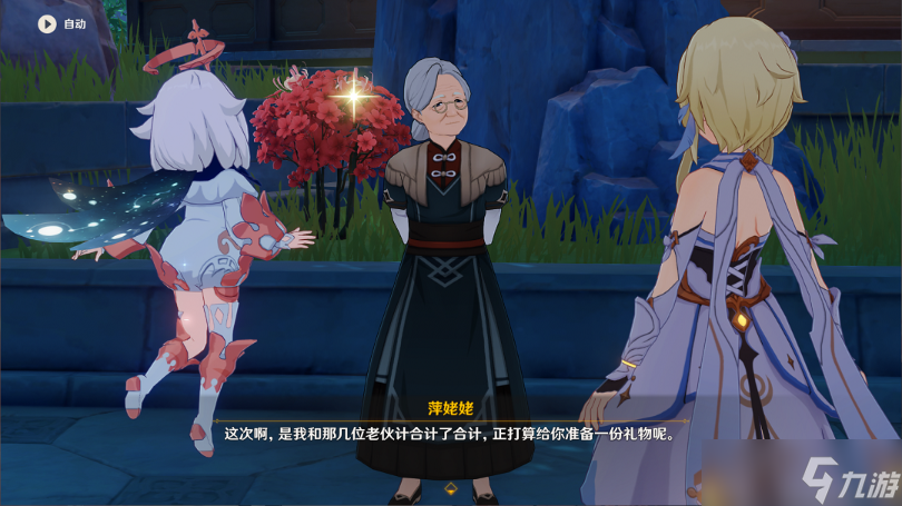 《原神》璃月世界任务翠石砌玉壶怎么做？璃月世界任务翠石砌玉壶任务流程