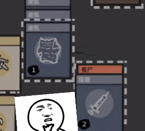 堆叠大陆疫苗怎么合成 堆叠大陆疫苗合成公式及作用分享