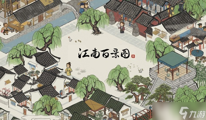 江南百景图金圣叹珍宝怎么搭配