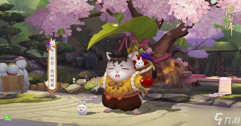 阴阳师崽战皮肤怎么获得 阴阳师崽战皮肤介绍