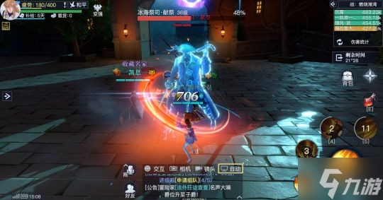 《黎明之海》每日活动攻略 每日活动怎么完成