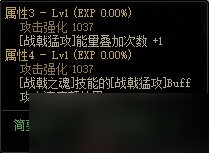 《DNF》征战者110级毕业武器选择攻略2022
