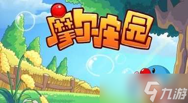 摩尔庄园外星拉姆位置汇总