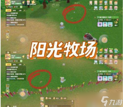 摩尔庄园吉他蝴蝶怎么捕捉