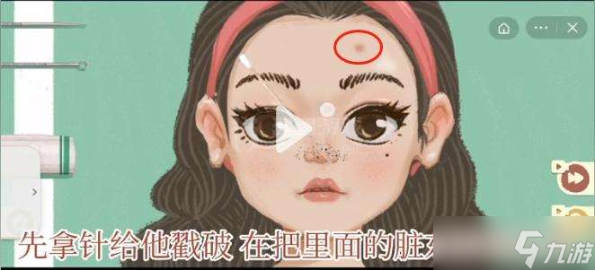 收納物語容光煥發(fā)通關(guān)攻略分享