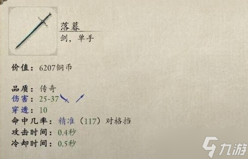 永恒之柱2死亡之火影武者怎么通关