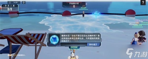 《幻塔》爆弹水花活动攻略