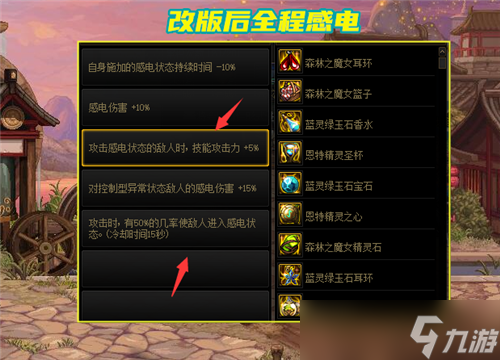 DNF自定义史诗别“瞎喂” 部分词条属性调整 下个版本变强了