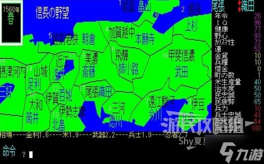 《信长之野望》系列作品回顾 信长之野望系列介绍