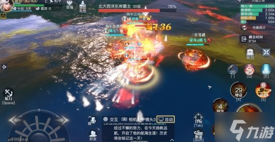 《黎明之?！繁贝笪餮舐?lián)合艦隊(duì)副本攻略 北大西洋聯(lián)合艦隊(duì)怎么打