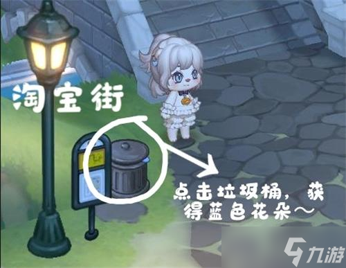 《奥比岛梦想国度》七色花位置 七色花如何寻找？