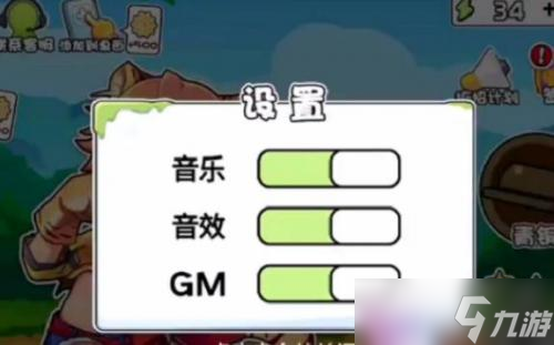 炼钢大亨免广告怎么设置