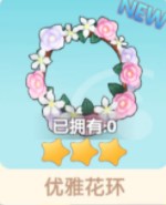 摩尔庄园手游花环家具获取方法详解-花环家具获取方法技巧一览