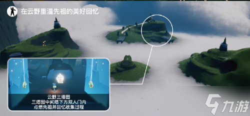 《光遇》7.7每日任务攻略2022