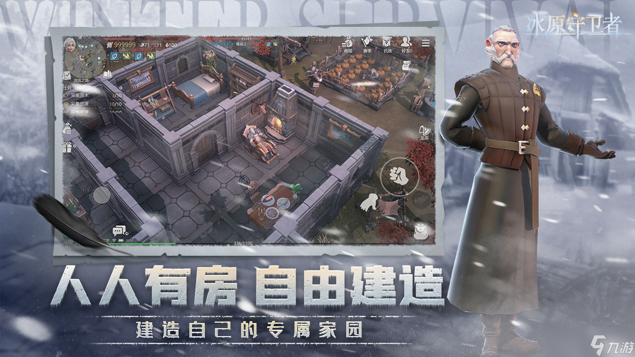 <a id='link_pop' class='keyword-tag' href='https://www.9game.cn/byswz/'>冰原守卫者</a>鼓风机怎么做