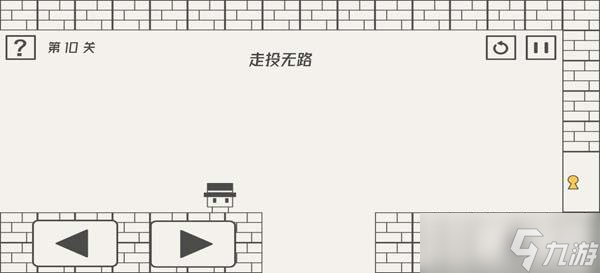 《帽子先生大冒险》第10关通关攻略