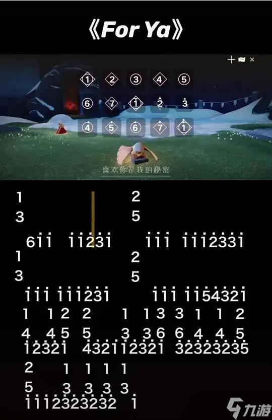 光遇竖琴怎么解锁