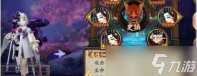 阴阳师青行灯秘闻十层怎么过 青行灯秘闻十层通关教学