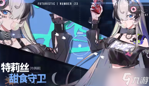 猫之城角色大全