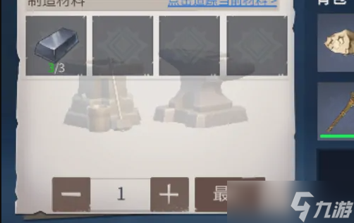 冰原守卫者铁板怎么做
