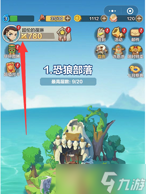 勇者养成记兑换码大全