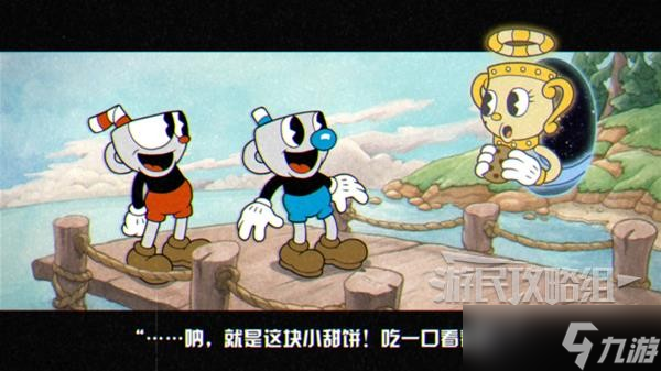 《茶杯头》最后的美食DLC全流程图文攻略 全流程及隐藏关卡、金币收集攻略