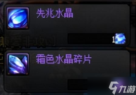 《DNF》110附魔宝珠获取攻略