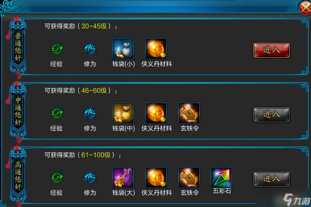我的大英雄最强阵容是什么？我的大英雄最强阵容介绍
