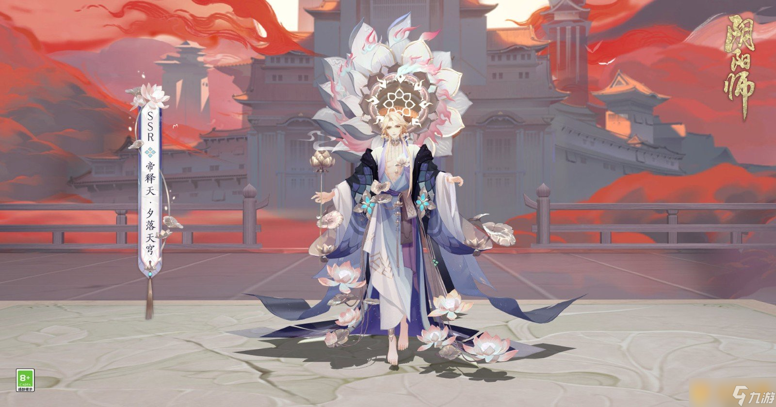 《阴阳师》崽战皮肤获取方法介绍