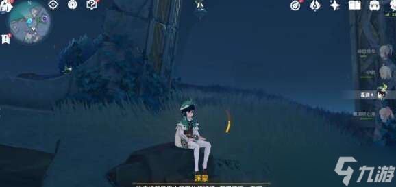 原神真的有区别吗成就获取方法分享