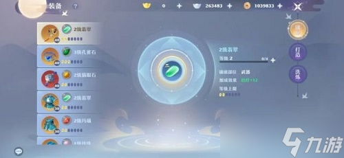 《梦幻新诛仙》古巫宝石推荐攻略2022