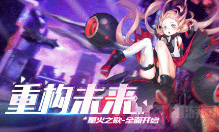 星火之歌基因套裝怎么搭配 基因套裝搭配推薦