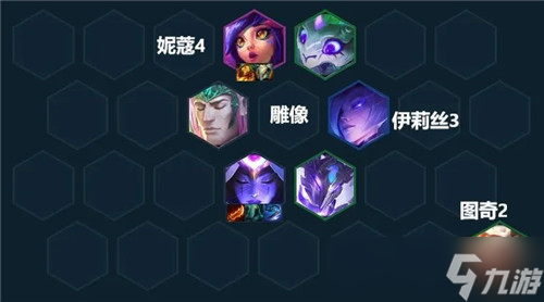 云顶之弈S7赛季阵容推荐 豹女拼龙