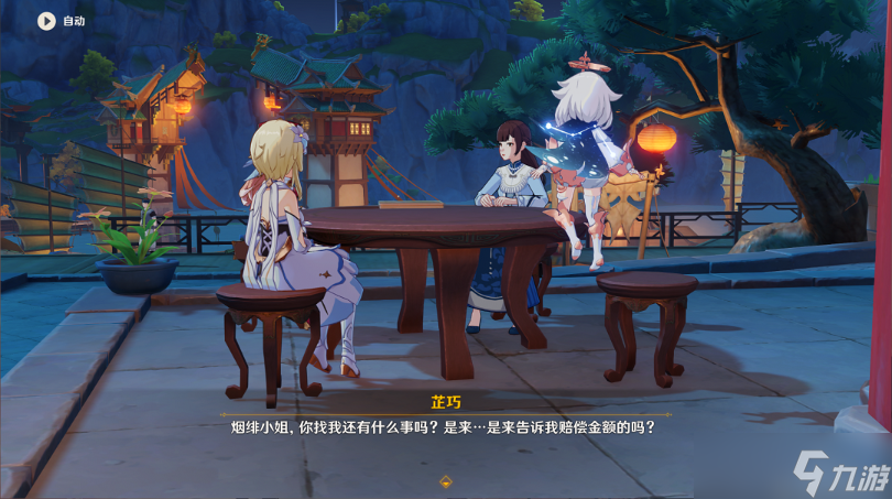 《原神》璃月世界任务翠石砌玉壶怎么做？璃月世界任务翠石砌玉壶任务流程