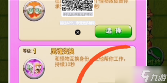 别惹农夫招财猫怎么解锁